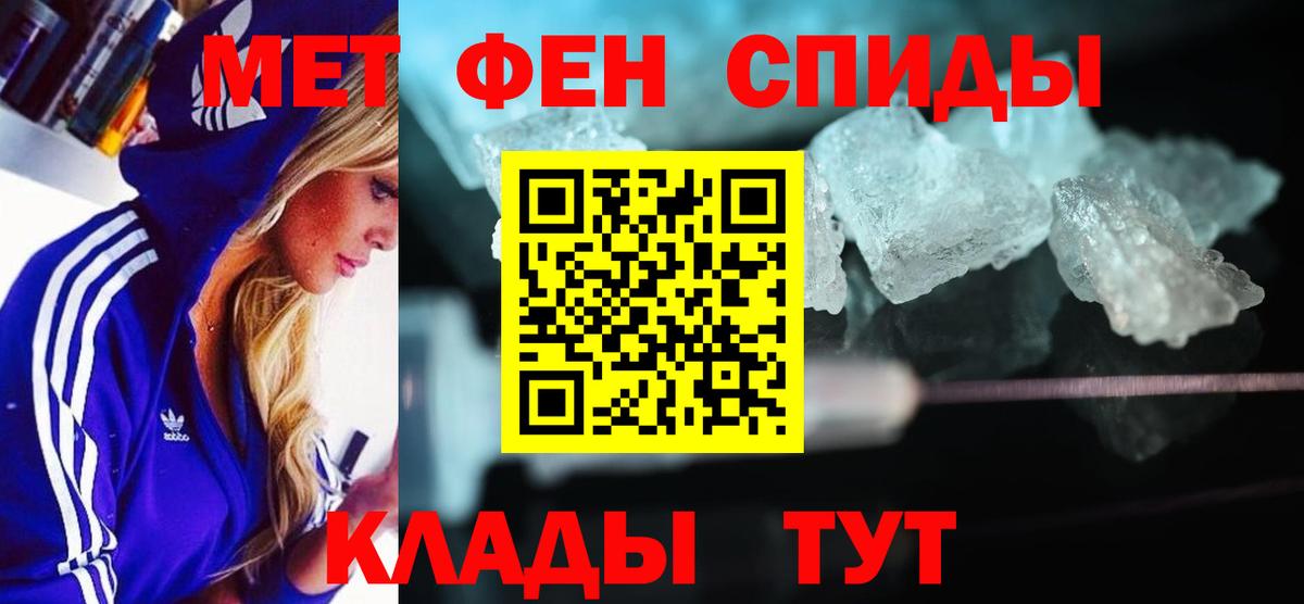 Amphetamine VHQ  АМФ  Сосновый Бор  АМФЕТАМИН  Вход с VPN 
