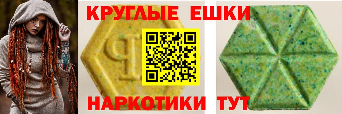 Ecstasy бентли  Вход с VPN  Ecstasy бентли  Сосновый Бор 