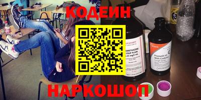 меф Новодвинск