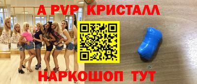 меф Новодвинск