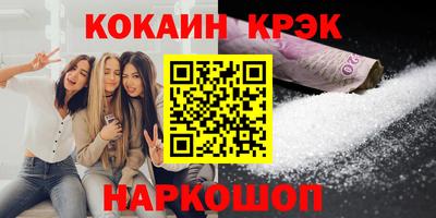 MESCALINE Новозыбков