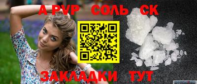 MESCALINE Новозыбков