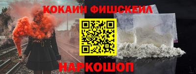 меф Новодвинск