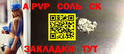меф Новодвинск