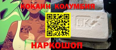 MESCALINE Новозыбков