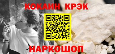 MDMA Premium VHQ Новокубанск