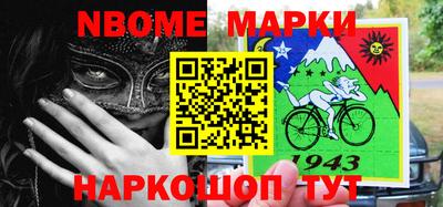 меф Новодвинск