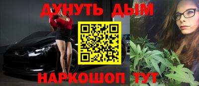 меф Новодвинск