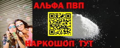 MESCALINE Новозыбков