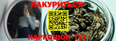 марки nbome Наро-Фоминск