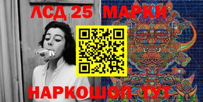меф Новодвинск
