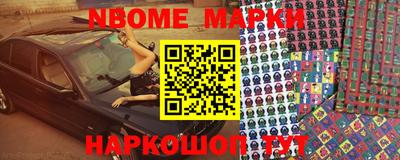 MESCALINE Новозыбков