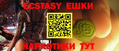 меф Новодвинск