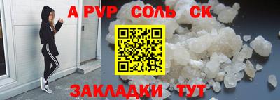 меф Новодвинск