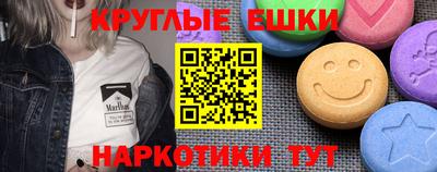 MDMA Premium VHQ Новокубанск
