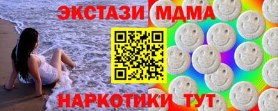MESCALINE Новозыбков