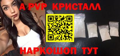 MESCALINE Новозыбков