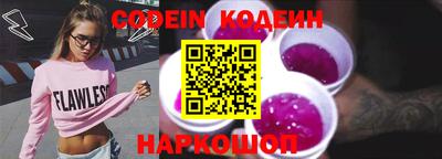 MESCALINE Новозыбков
