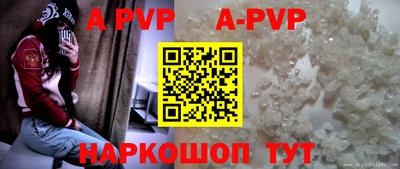 марки nbome Наро-Фоминск
