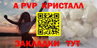 MESCALINE Новозыбков