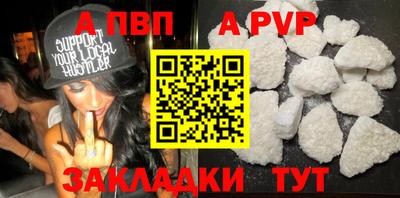 меф Новодвинск