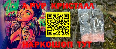 меф Новодвинск