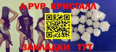 MDMA Premium VHQ Новокубанск