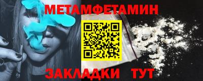 MESCALINE Новозыбков