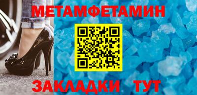 MDMA Premium VHQ Новокубанск