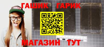 меф Новодвинск