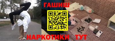 меф Новодвинск