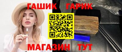 меф Новодвинск