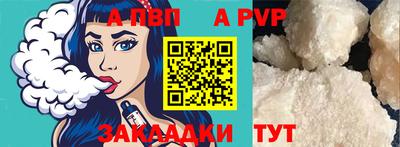 меф Новодвинск