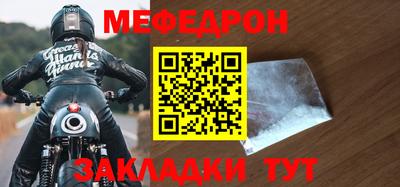 MDMA Premium VHQ Новокубанск