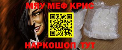 MDMA Premium VHQ Новокубанск