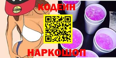 MDMA Premium VHQ Новокубанск