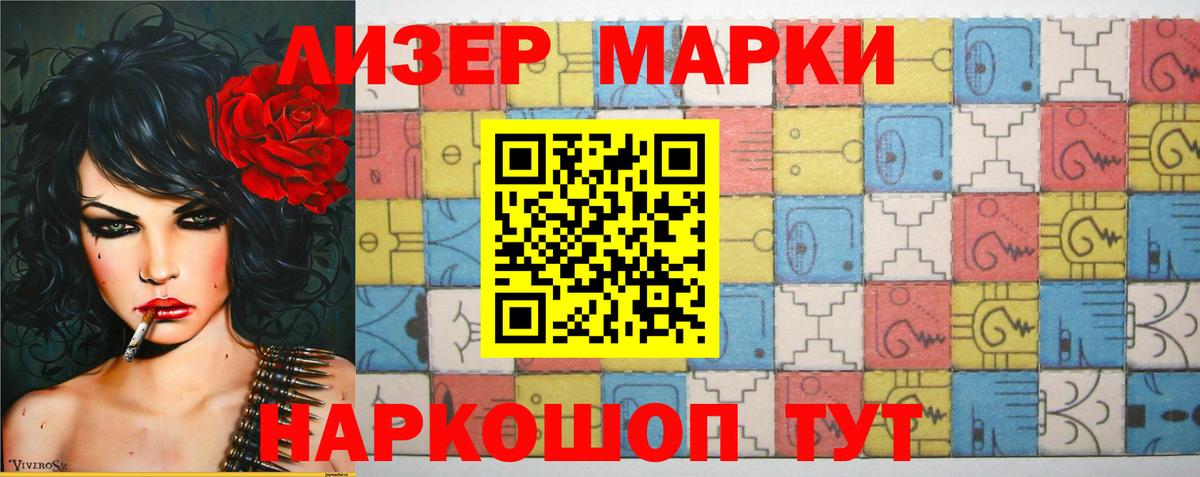 Лсд 25 экстази ecstasy  Вход с VPN  LSD-25 экстази ecstasy  Сосновый Бор 