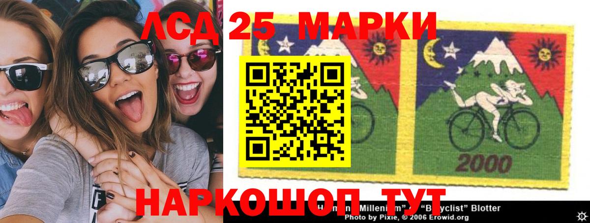 Конопля Сосновый Бор