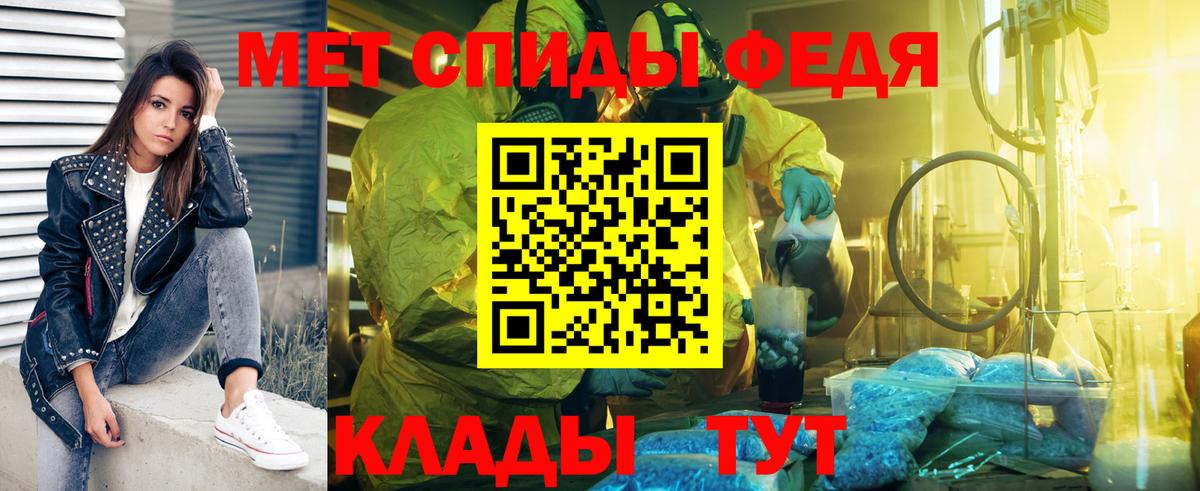 МЕТАМФЕТАМИН кристалл  Вход с VPN  МЕТАМФЕТАМИН кристалл  Сосновый Бор 