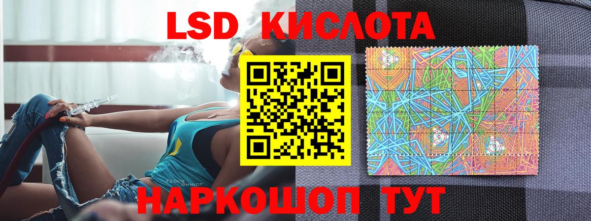 Сосновый Бор  Марки 25I-NBOMe 1,8мг  Марки 25I-NBOMe 1,8мг  Вход с VPN 