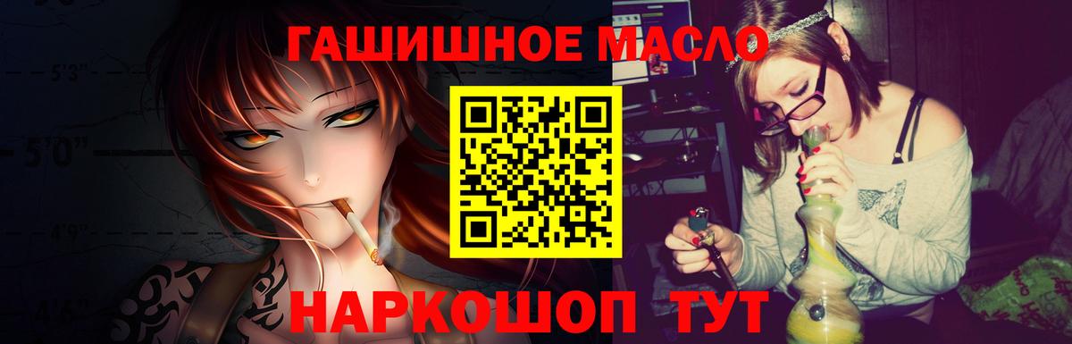 ТГК вейп с тгк Сосновый Бор