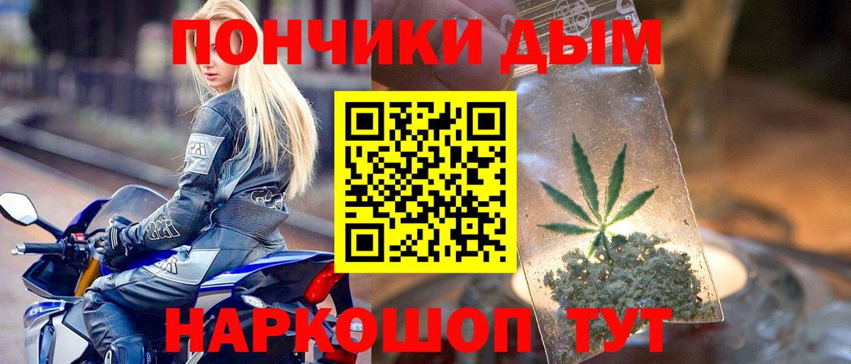 ТГК  LSD-25  Вход с VPN  Сосновый Бор  ГАШ  МЕФ  Конопля  КОКАИН  Меф МЯУ МЯУ   Экстази  КОКАИН  МДМА 