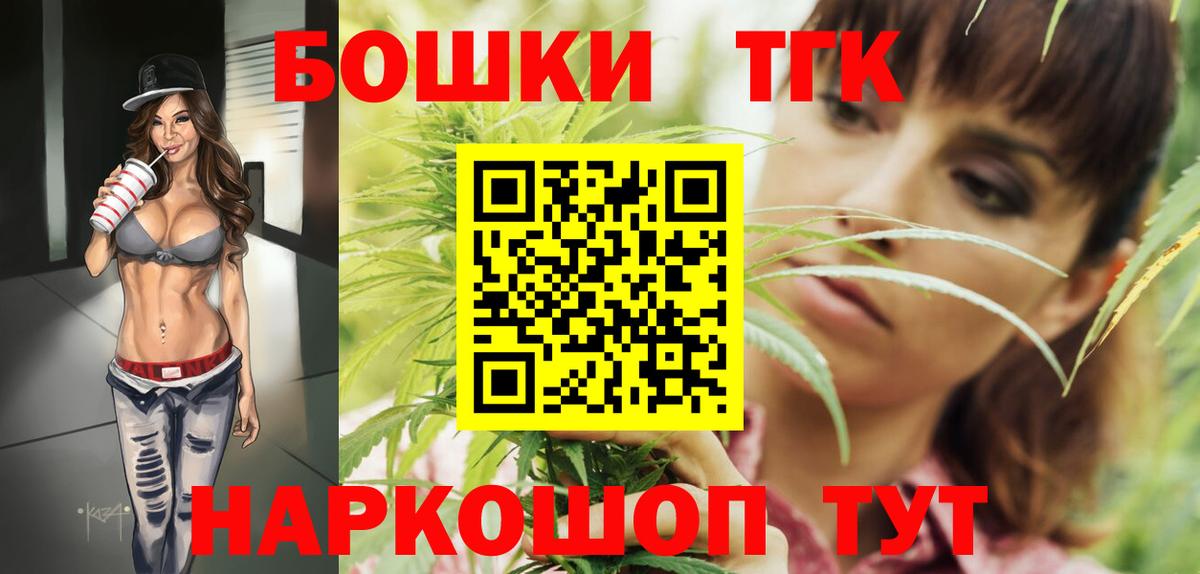 Бошки Шишки OG Kush  Бошки марихуана тримм  Конопля OG Kush  Сосновый Бор  Вход с VPN 
